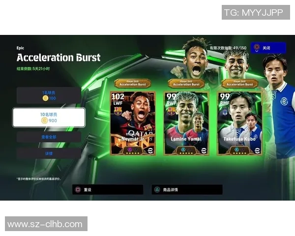 实况足球明星代言背后的故事与影响力分析