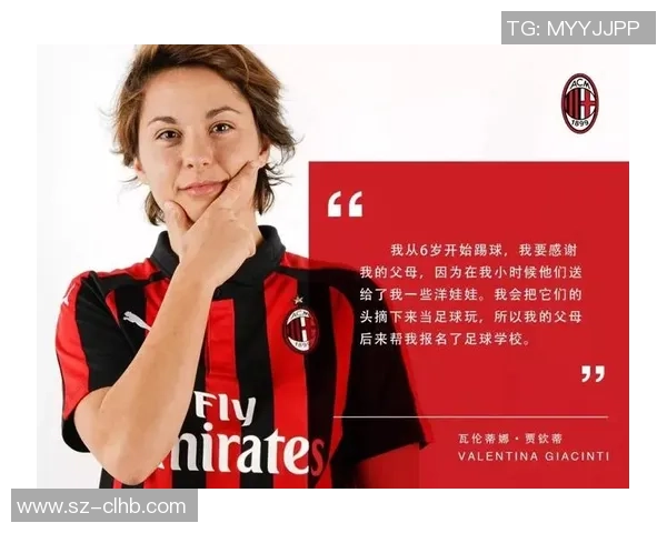 足球明星的妻子们生活揭秘下载独家资料让你了解她们的故事与风采 足球明星的妻子们生活揭秘下载独家资料让你了解她们的故事与风采