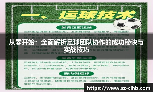 一竞技