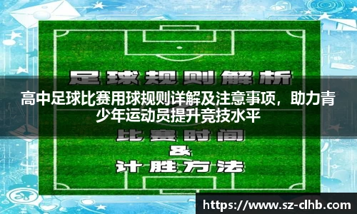 一竞技从一开始·竞无止境
