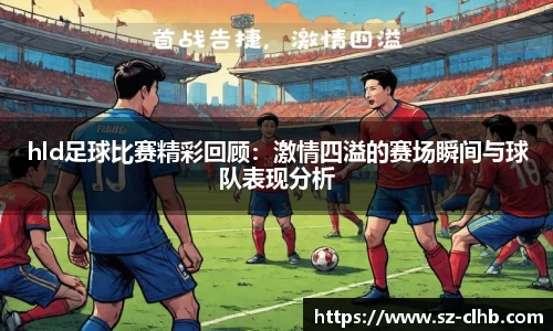 一竞技