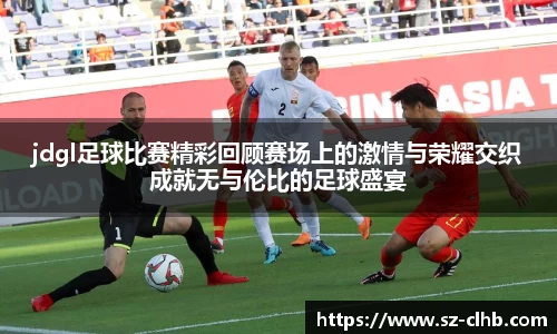 一竞技