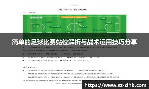 一竞技官网