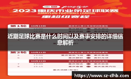 一竞技从一开始·竞无止境