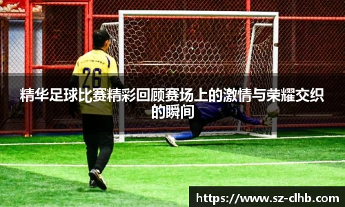 一竞技从一开始·竞无止境