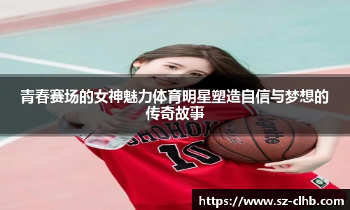 一竞技
