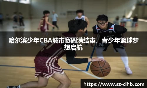 一竞技