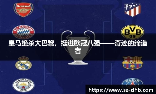一竞技
