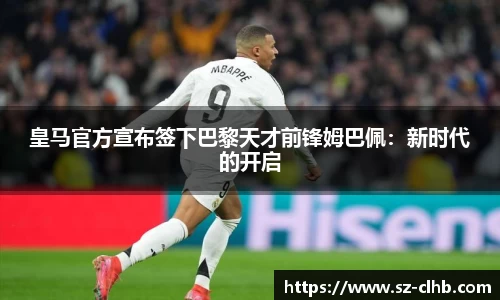 一竞技
