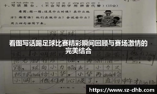 一竞技